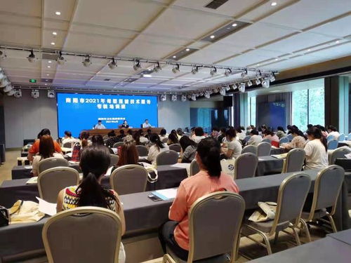 南阳市2021年母婴保健技术服务考核培训班正式开班