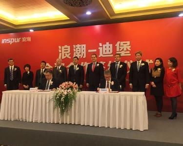 浪潮金融技术服务 数字化转型的坚实后盾